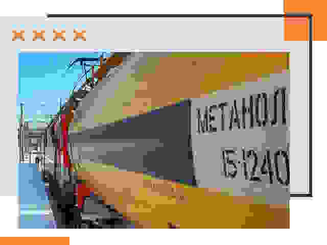 Безопасная перевозка опасных грузов ЖД в Рославле